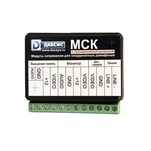 Модуль МСК сопряжения